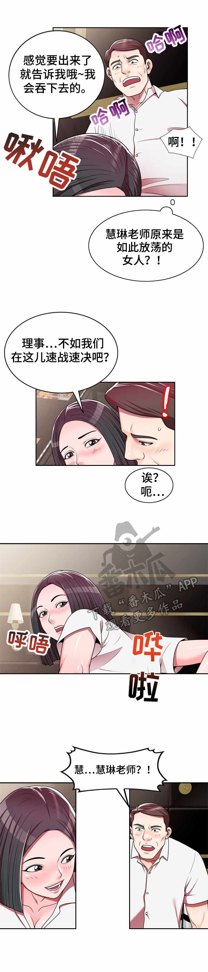 第11章：冰敷袋0