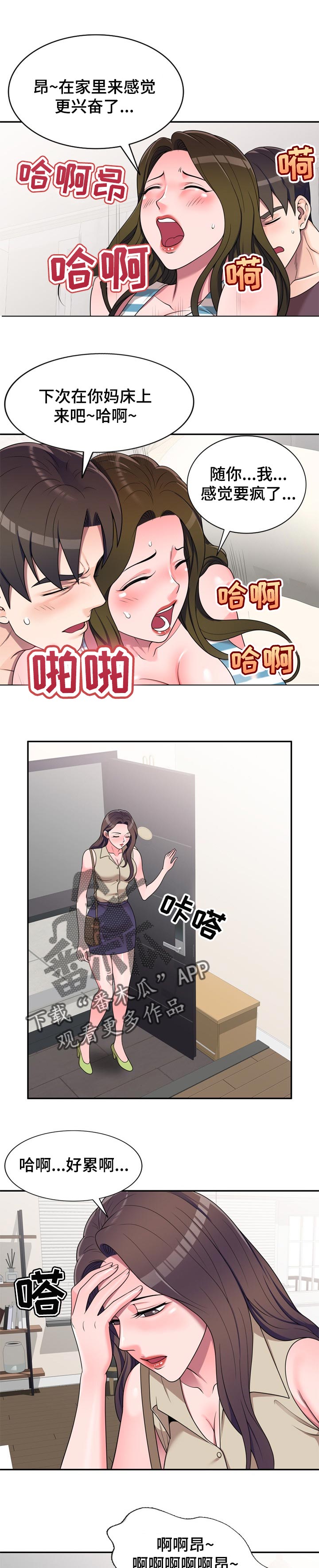 第27章：发火4