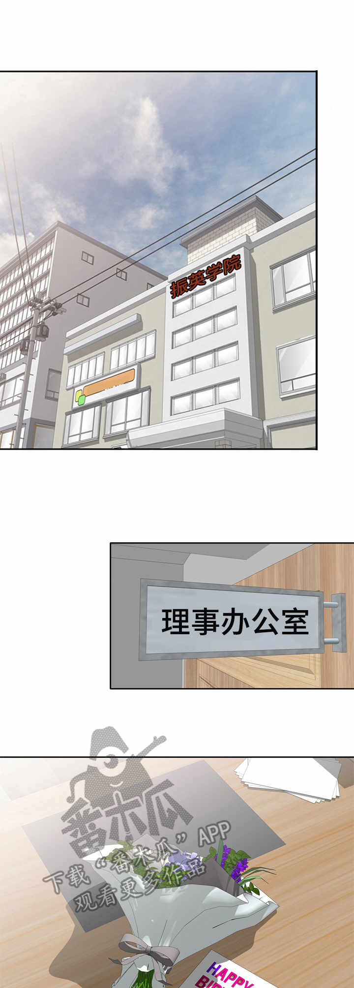 第15章：礼物0