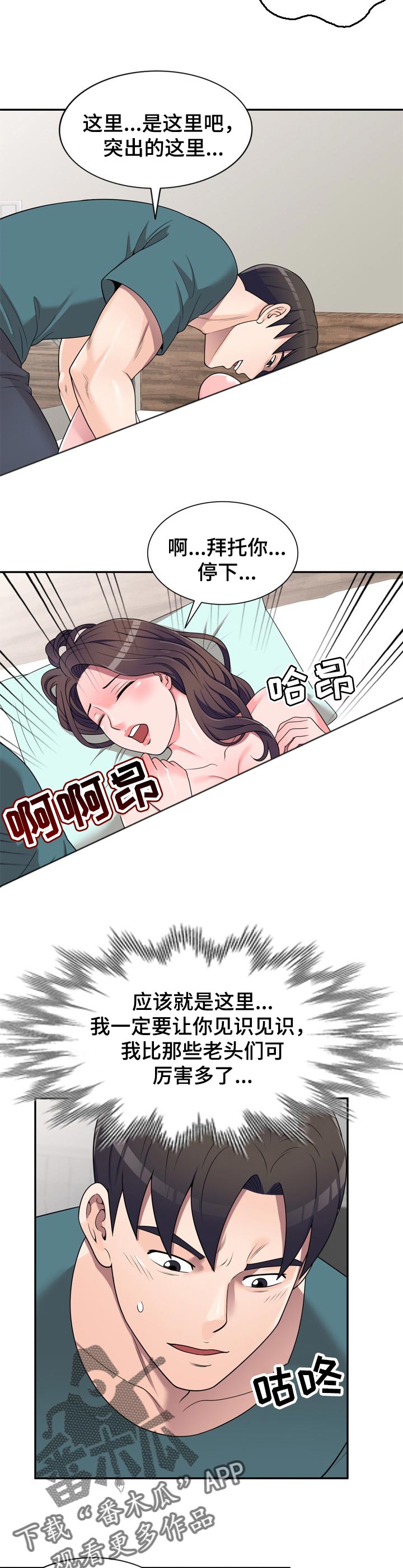 第36章：打电话6