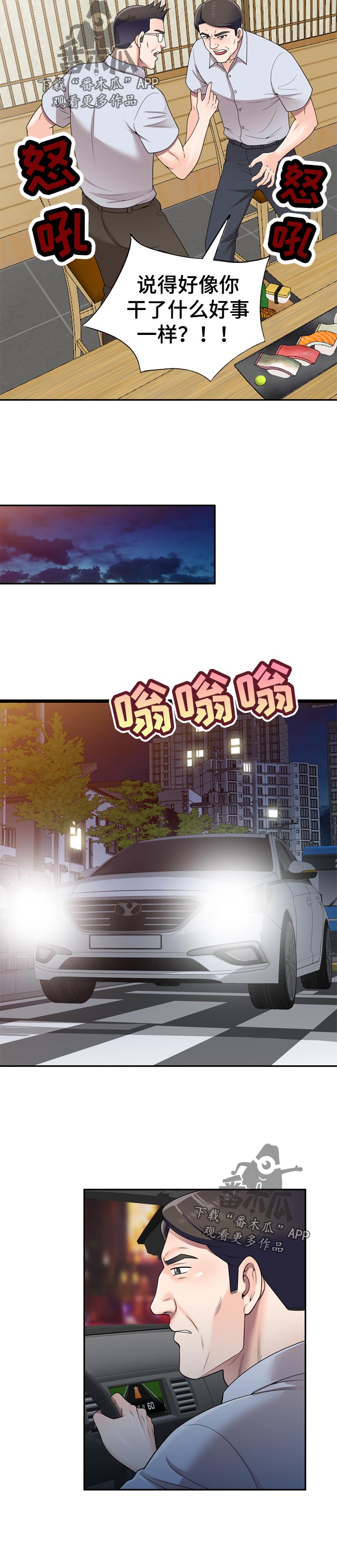 第42章：可遇不可求5