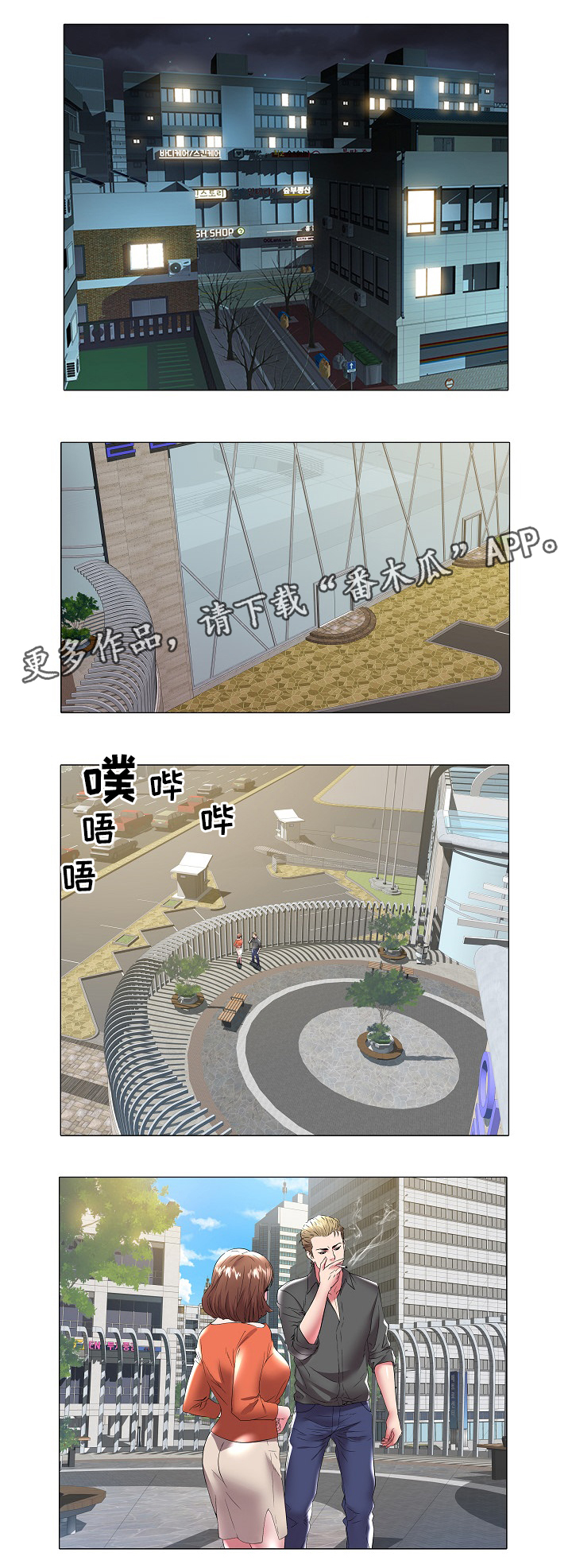 第45章：辞职2