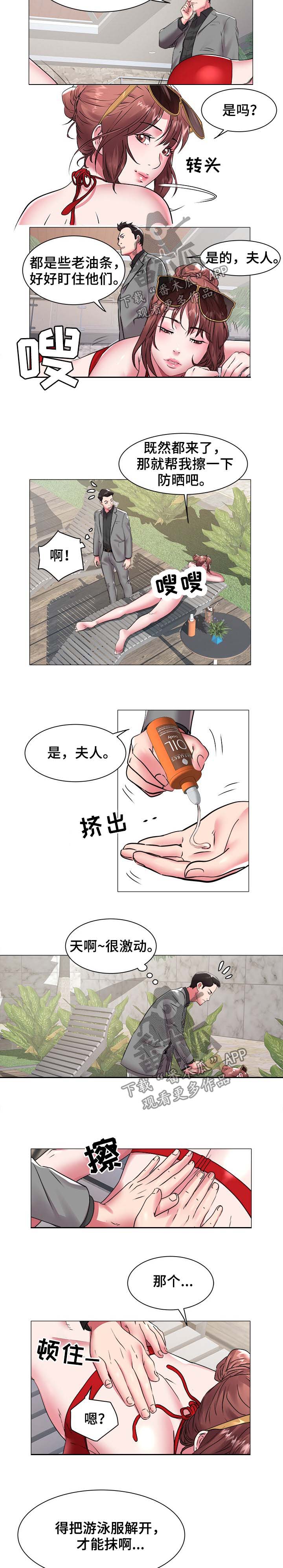 第60章：房间号3