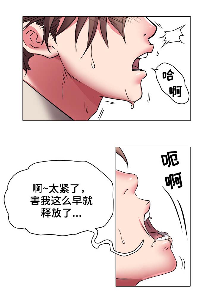 第55章：强迫7