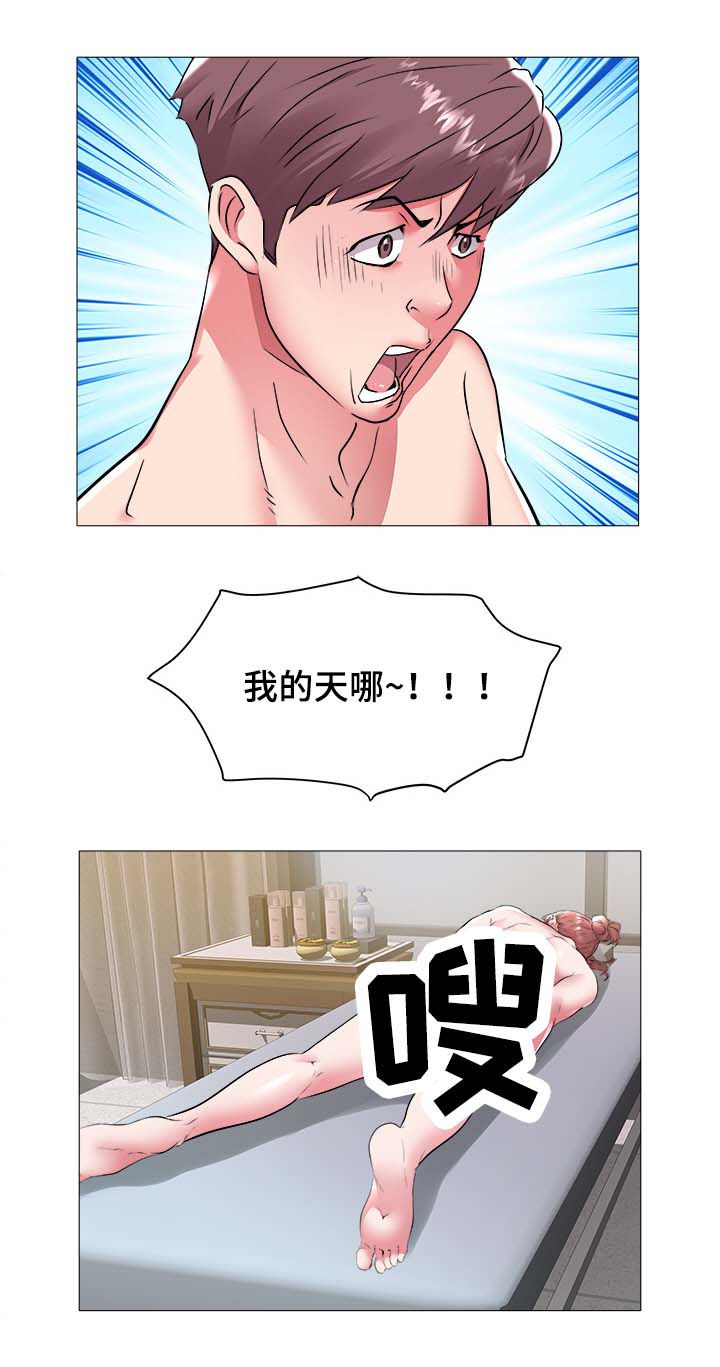 第65章：召见3