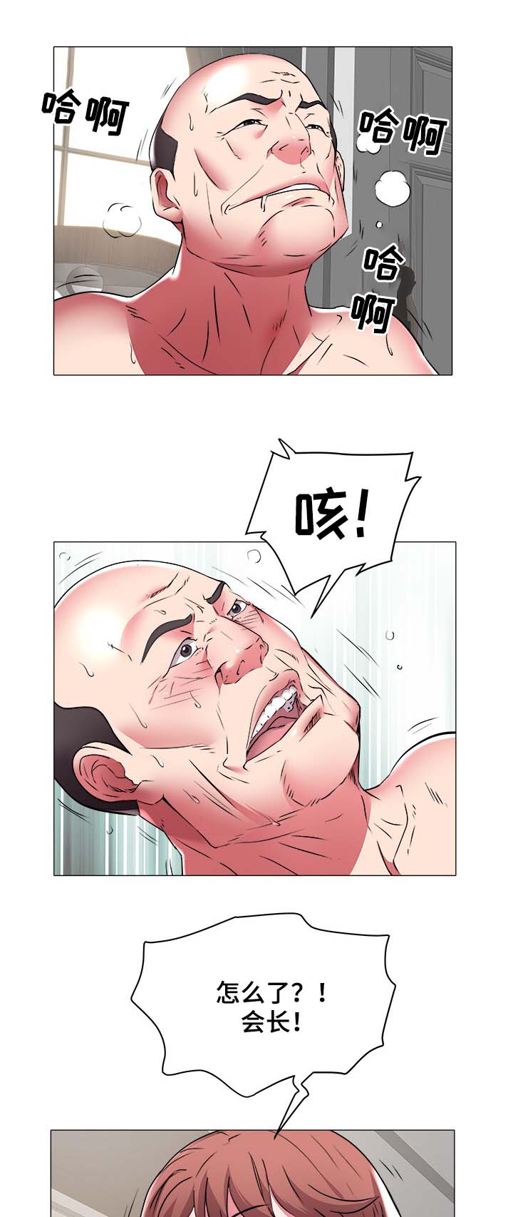 第57章：登记9