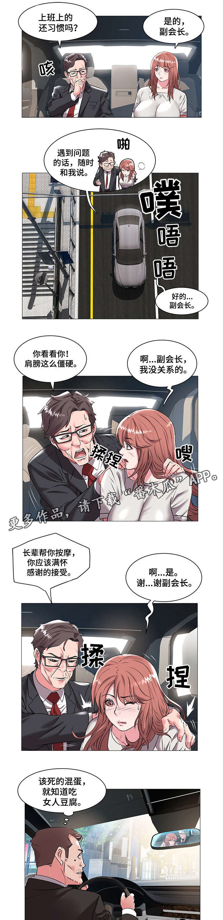 第24章：感受一下4