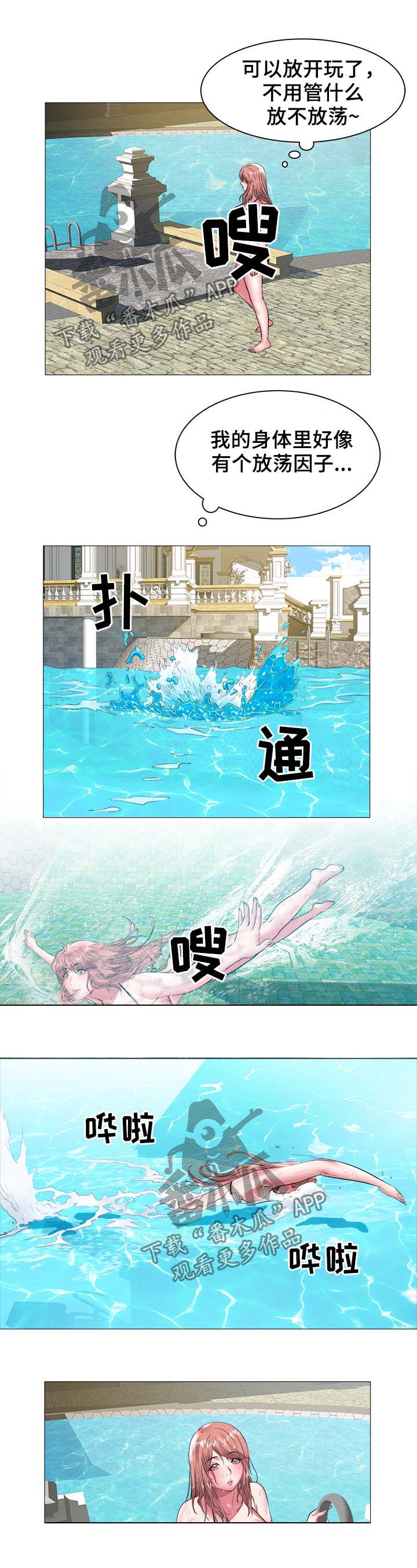 第64章：测试0
