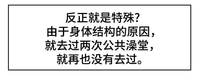 第1章：海女12