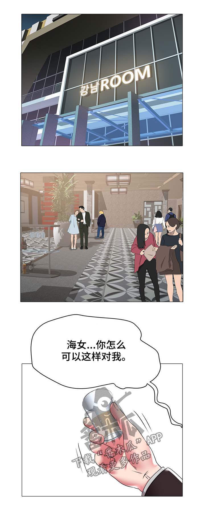 第49章：跳舞7