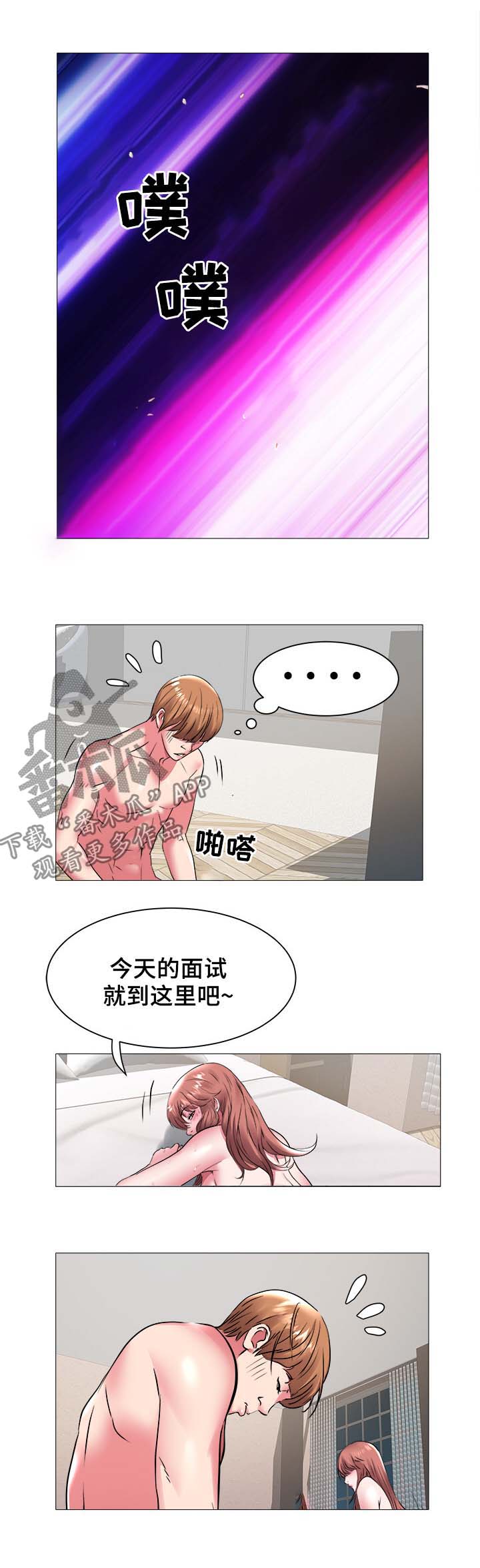第63章：钱是个好东西0