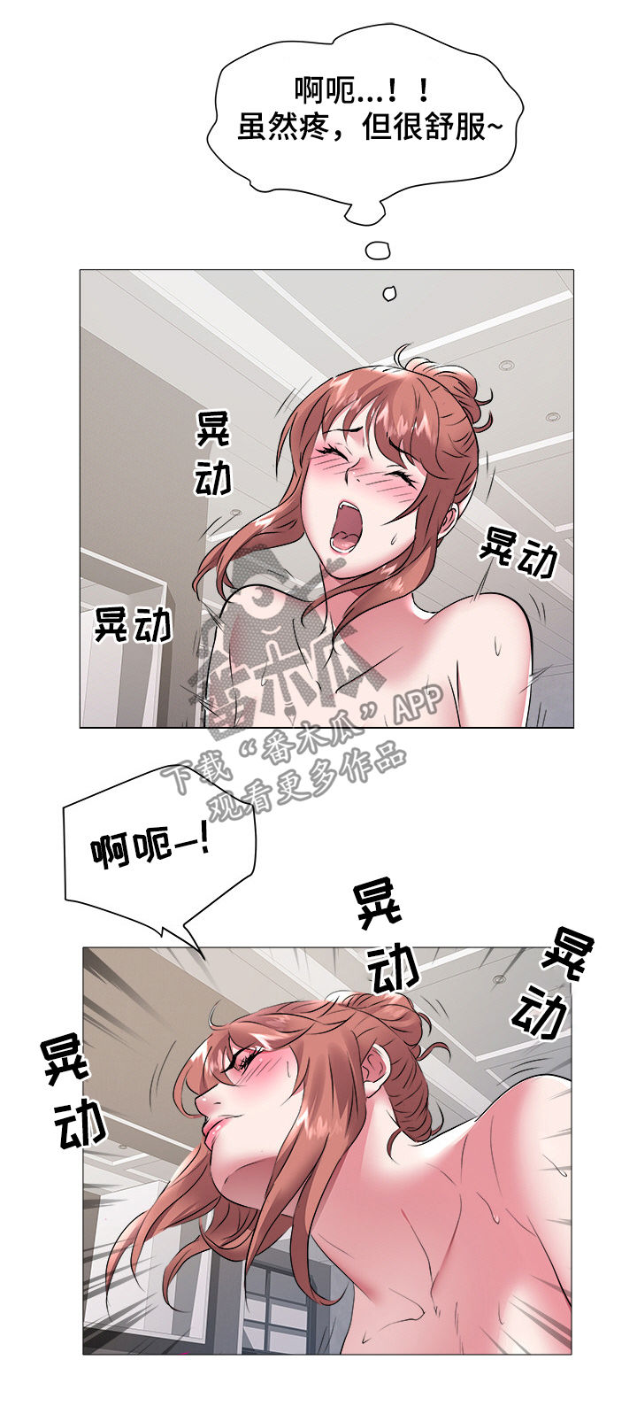 第66章：继续7