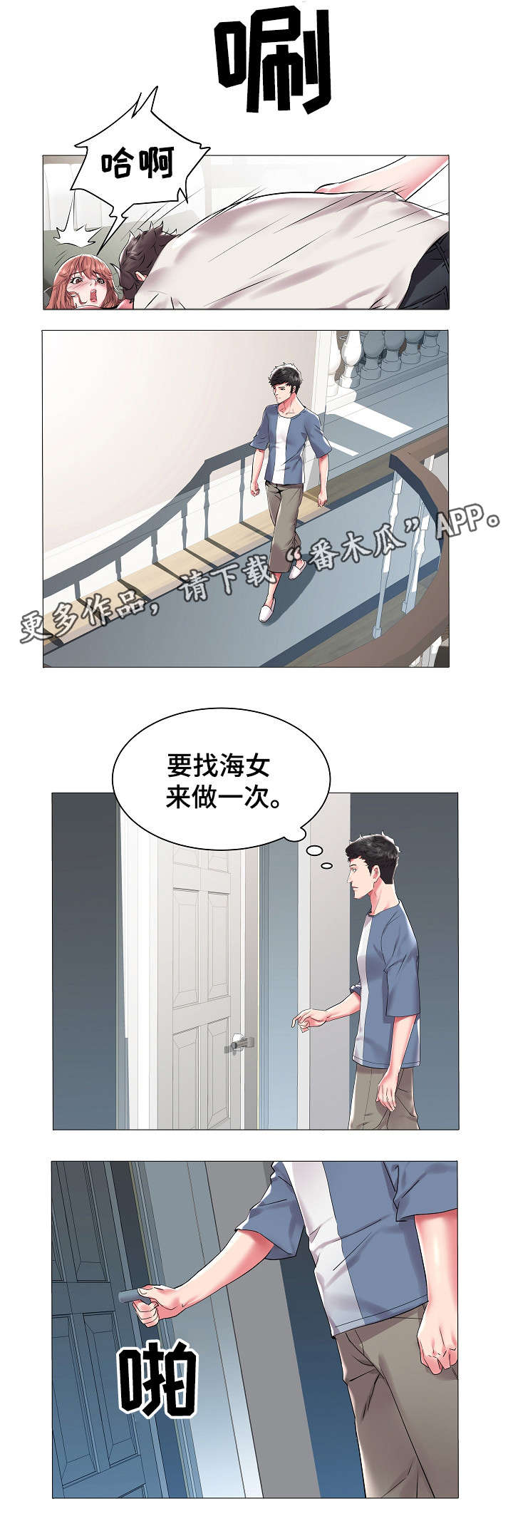 第17章：两兄弟3