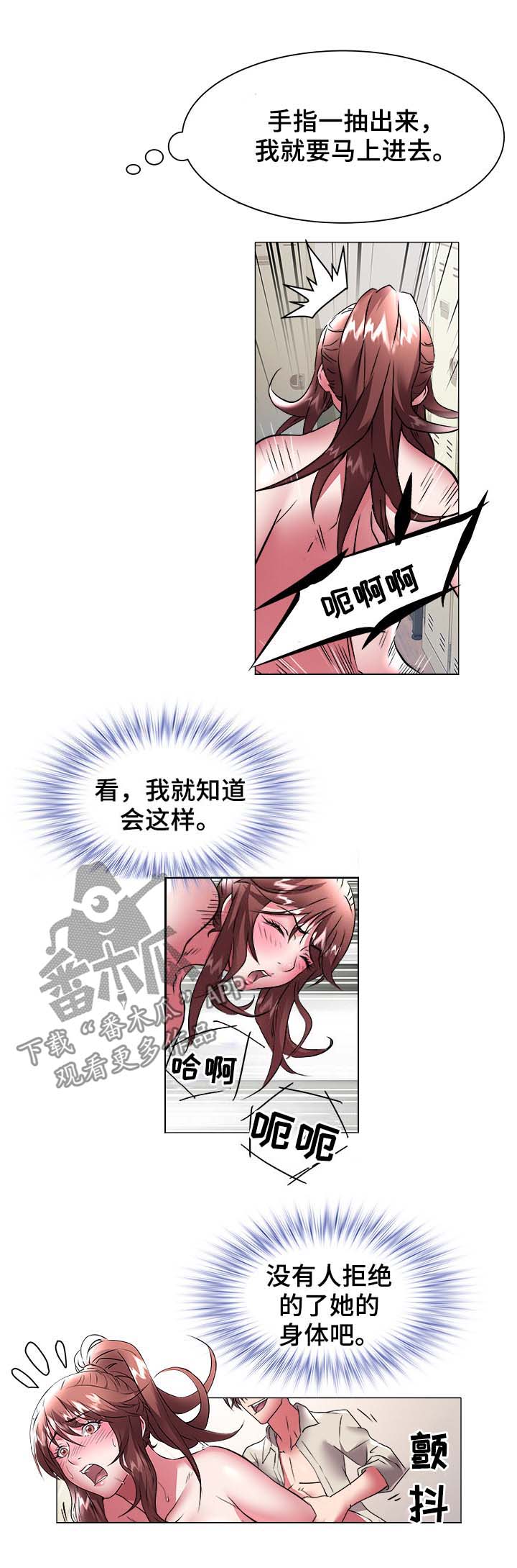 第55章：强迫4
