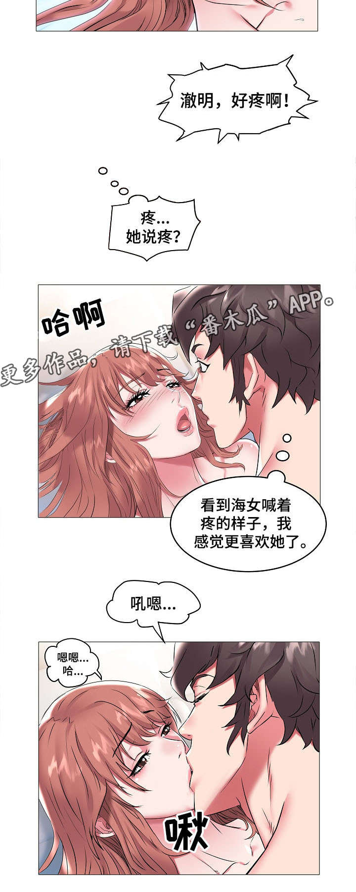 第15章：太奇妙了3