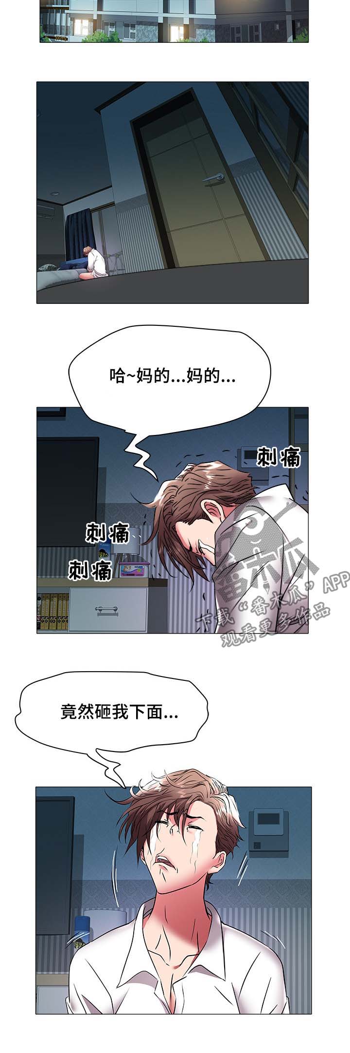 第57章：登记1