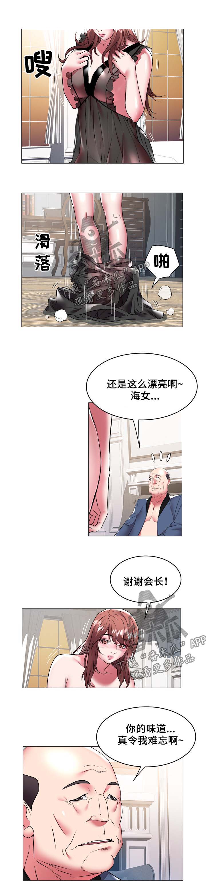 第51章：长进2