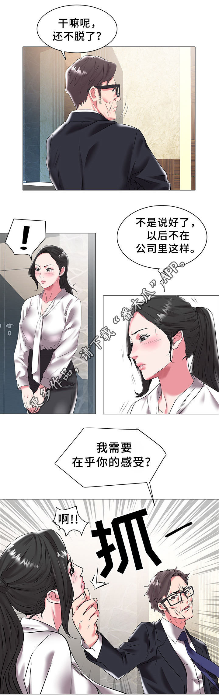 第28章：告知0