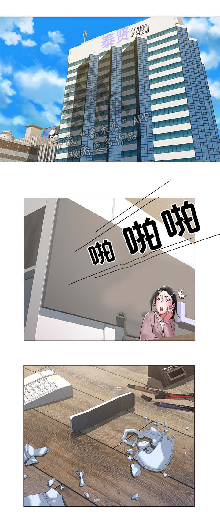 第60章：房间号0