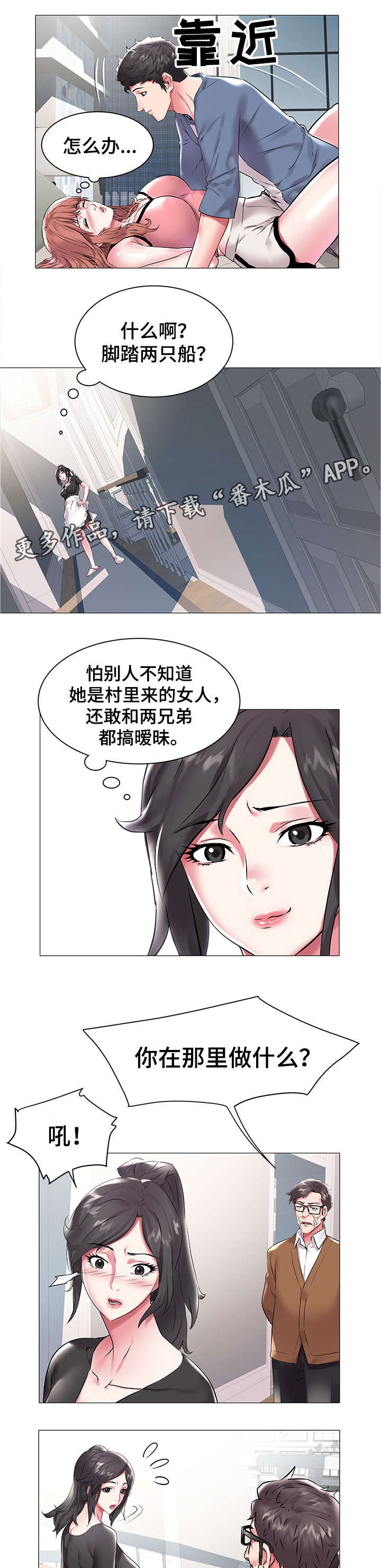 第18章：惊吓0