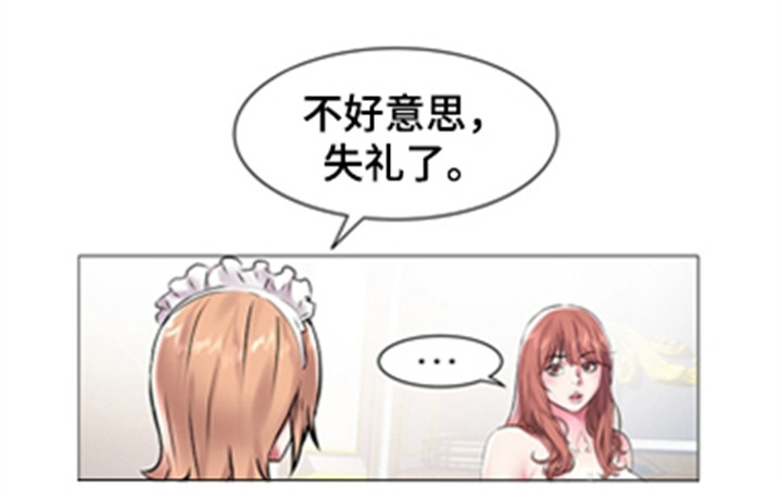 第19章：会长的要求6