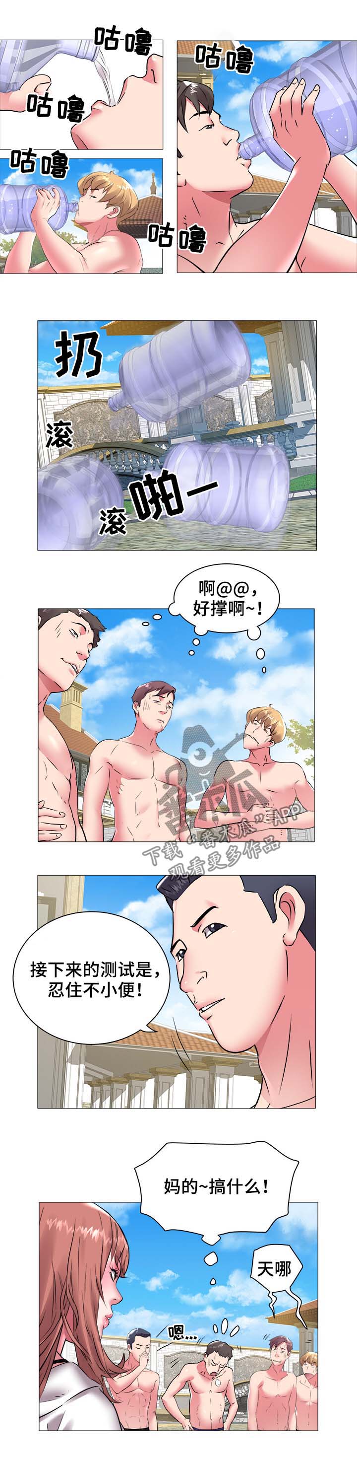 第64章：测试4