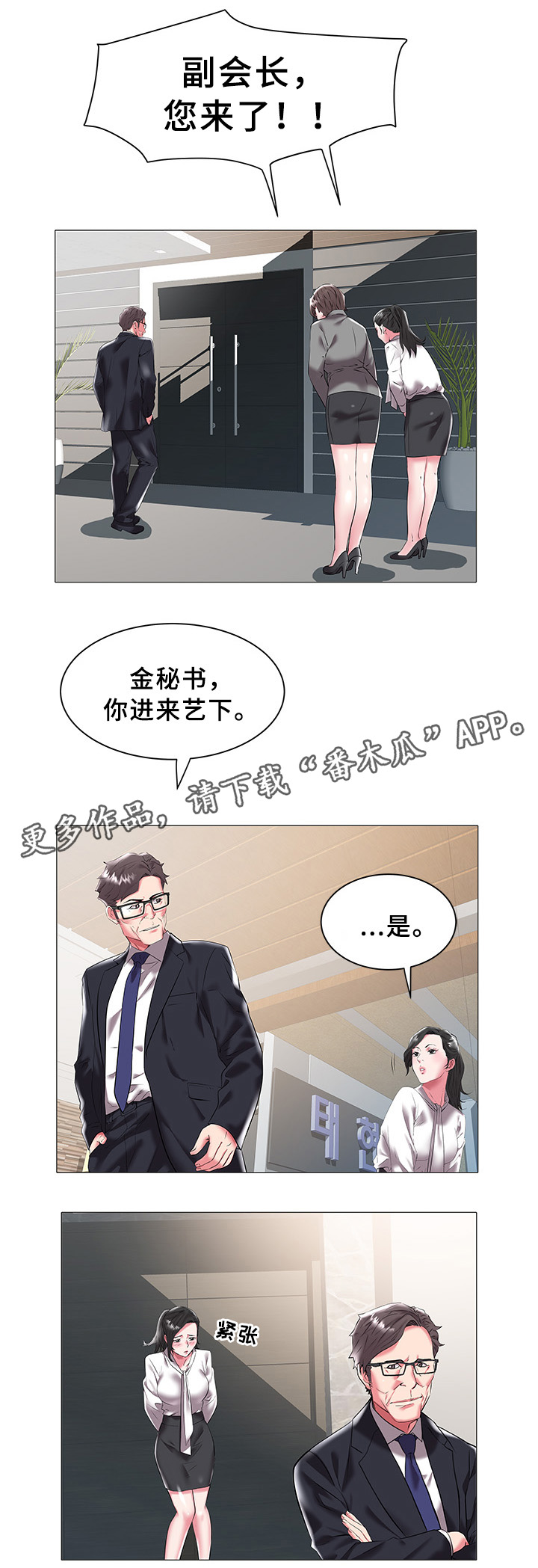 第27章：求婚9