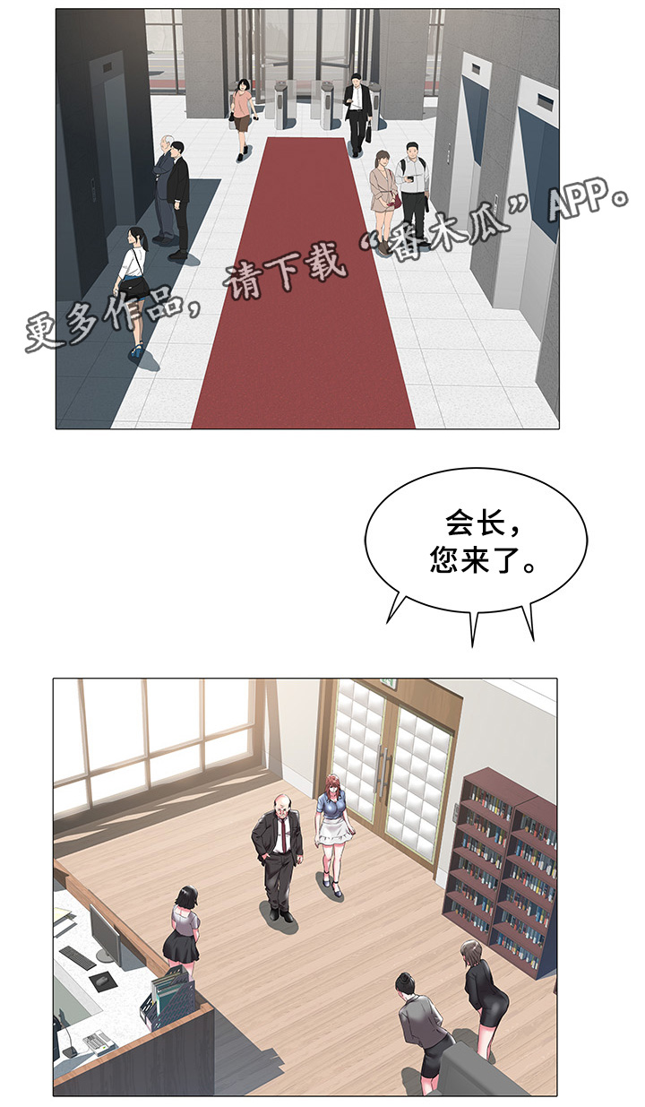 第28章：告知2