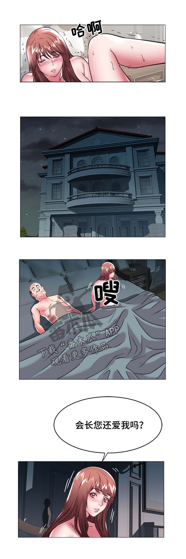 第52章：奶奶2