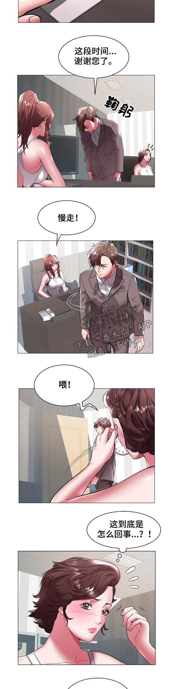 第57章：登记3