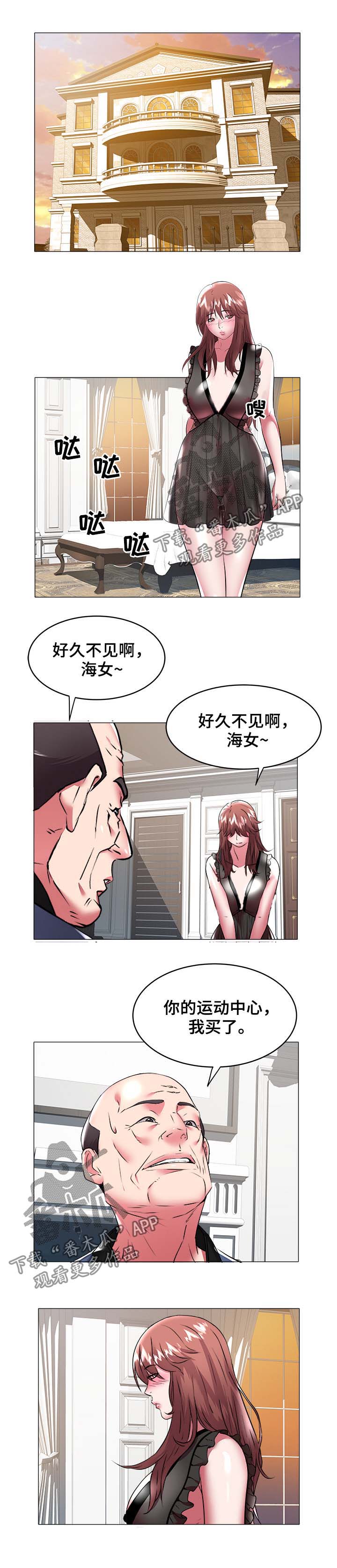 第51章：长进1