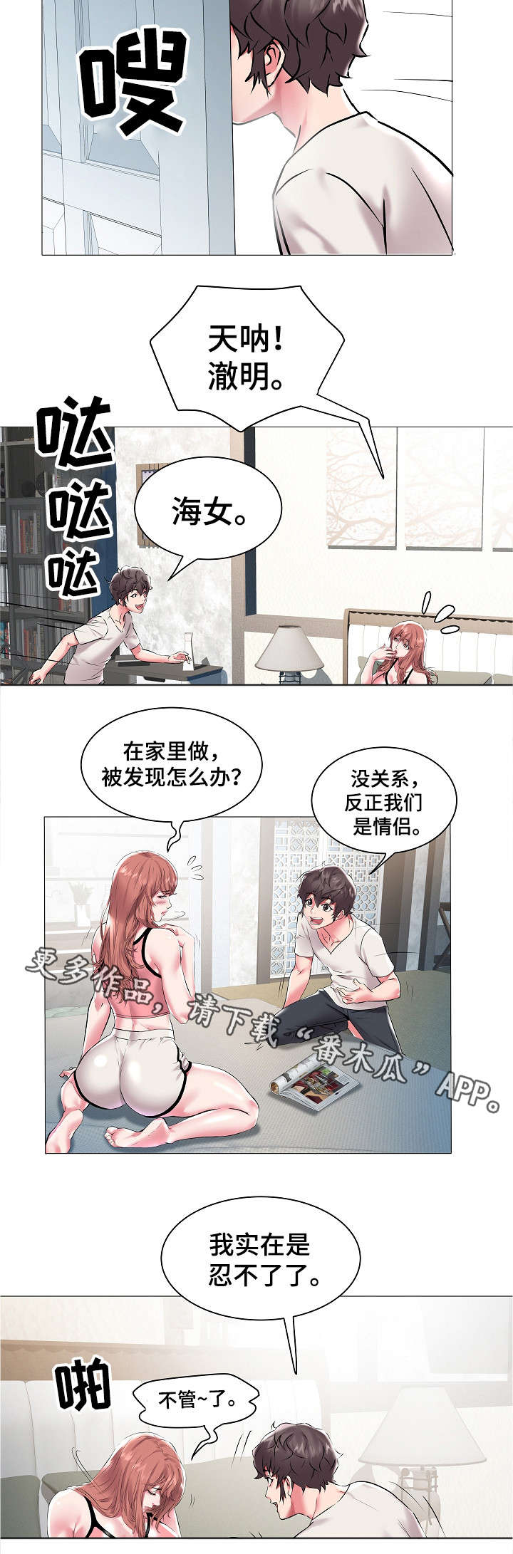 第17章：两兄弟2