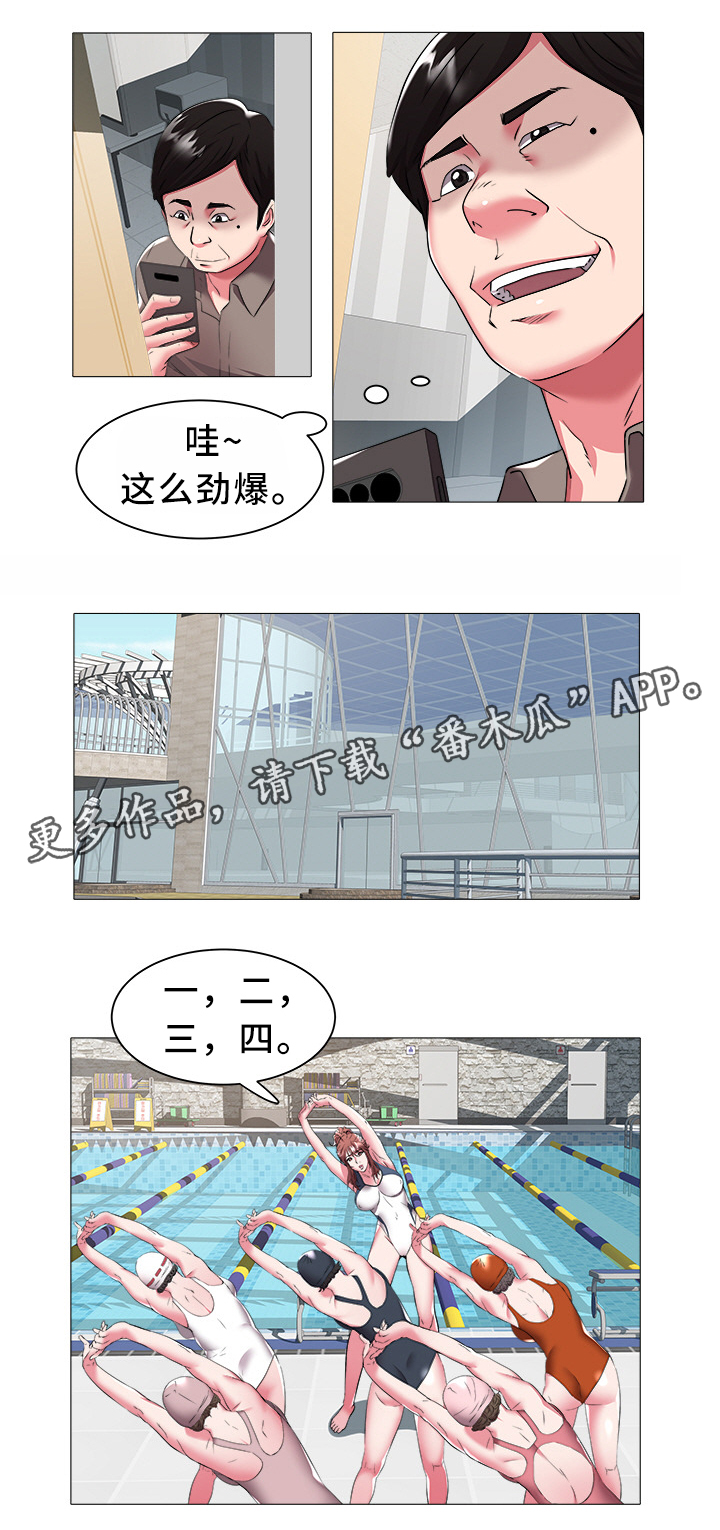 第37章：新学员3