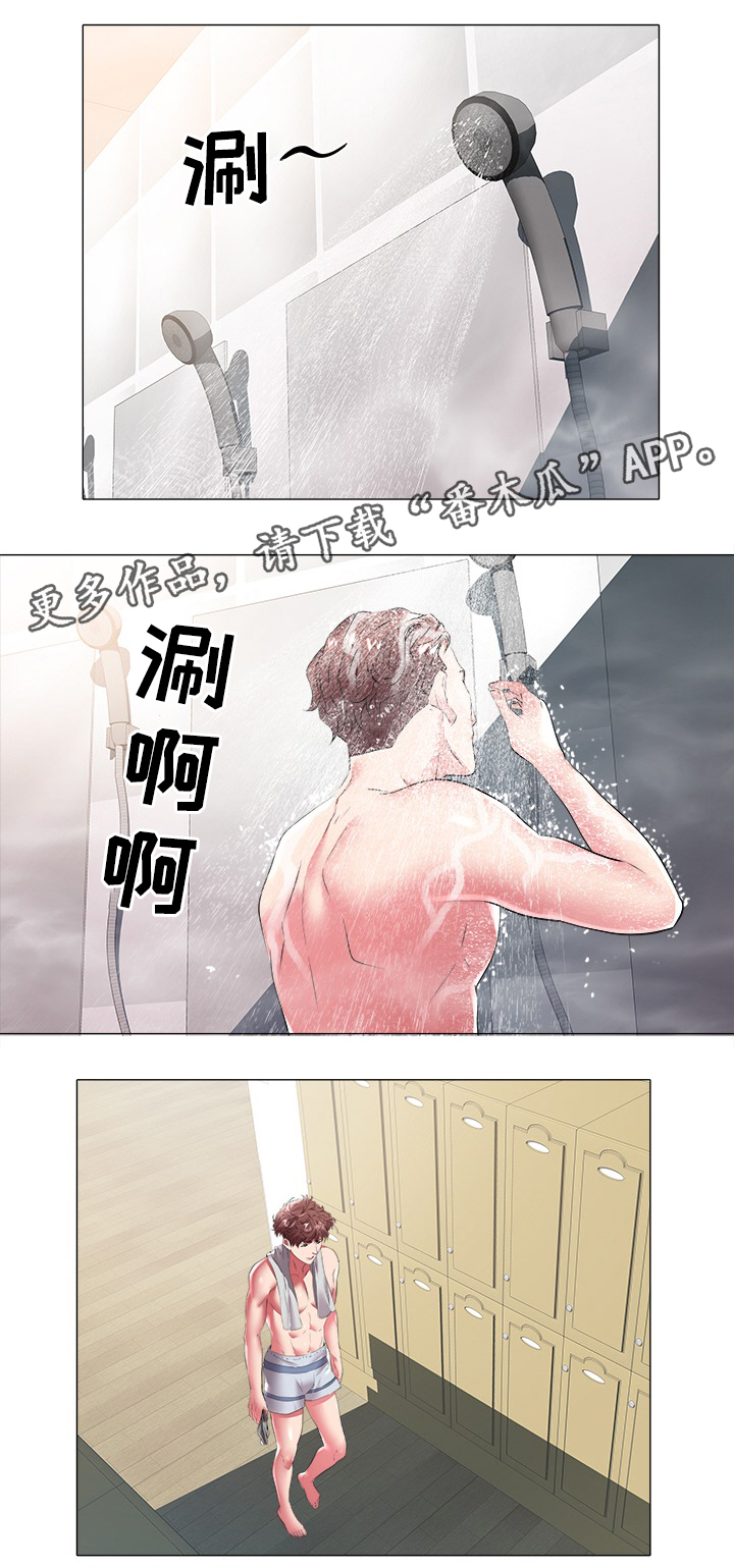 第40章：指导5