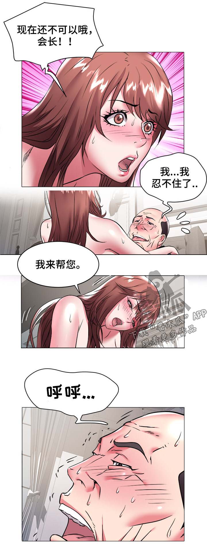 第51章：长进10