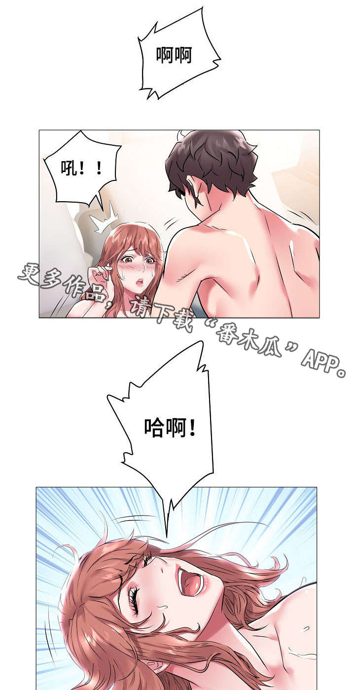第15章：太奇妙了2