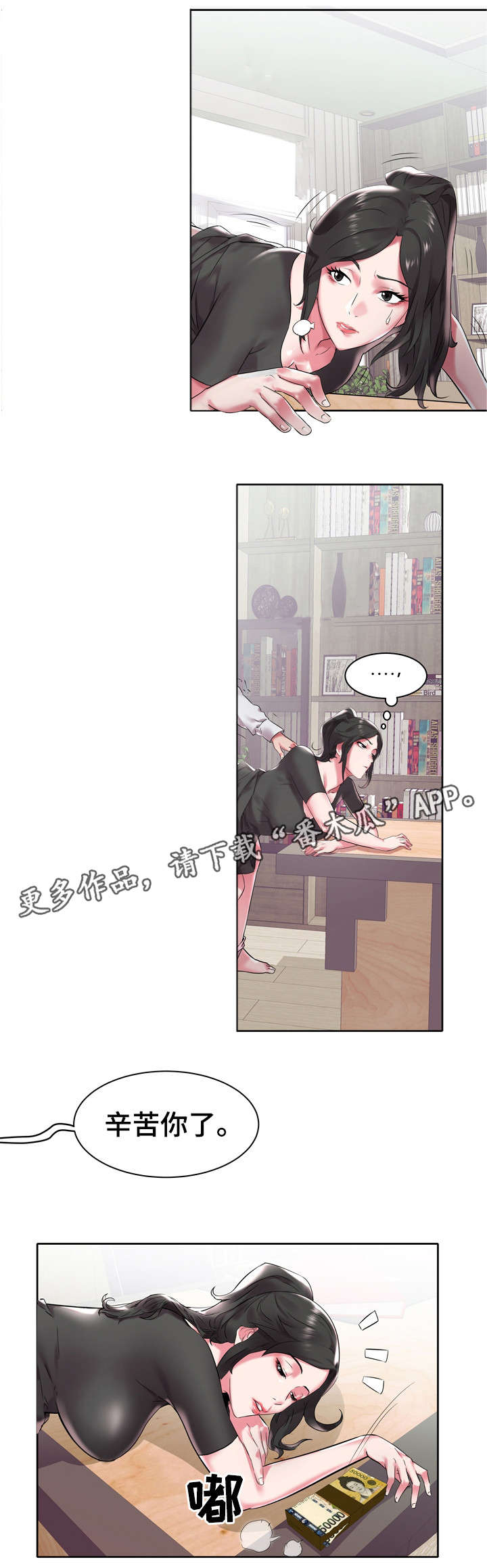 第5章：父亲1