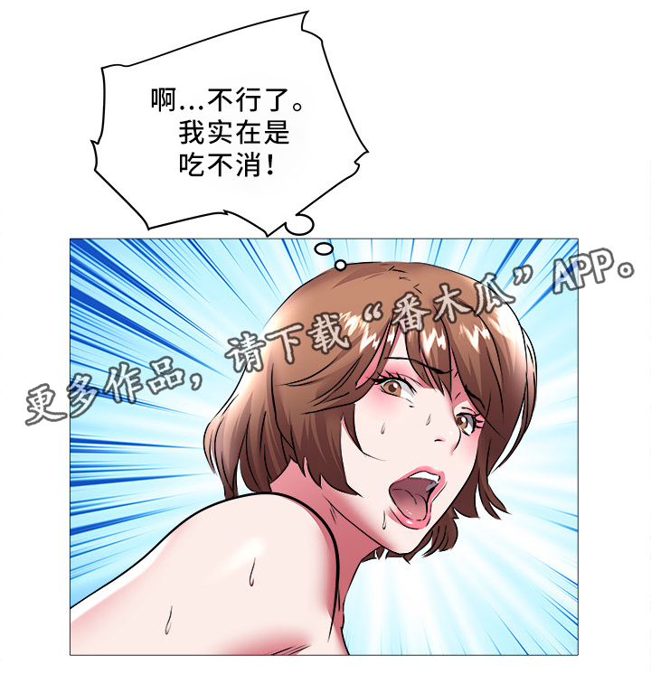 第43章：复仇3