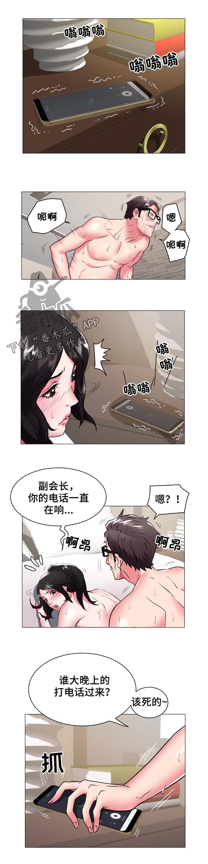 第58章：去世2