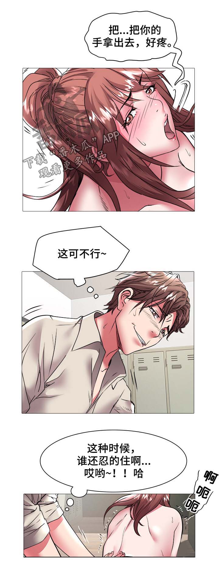 第55章：强迫2