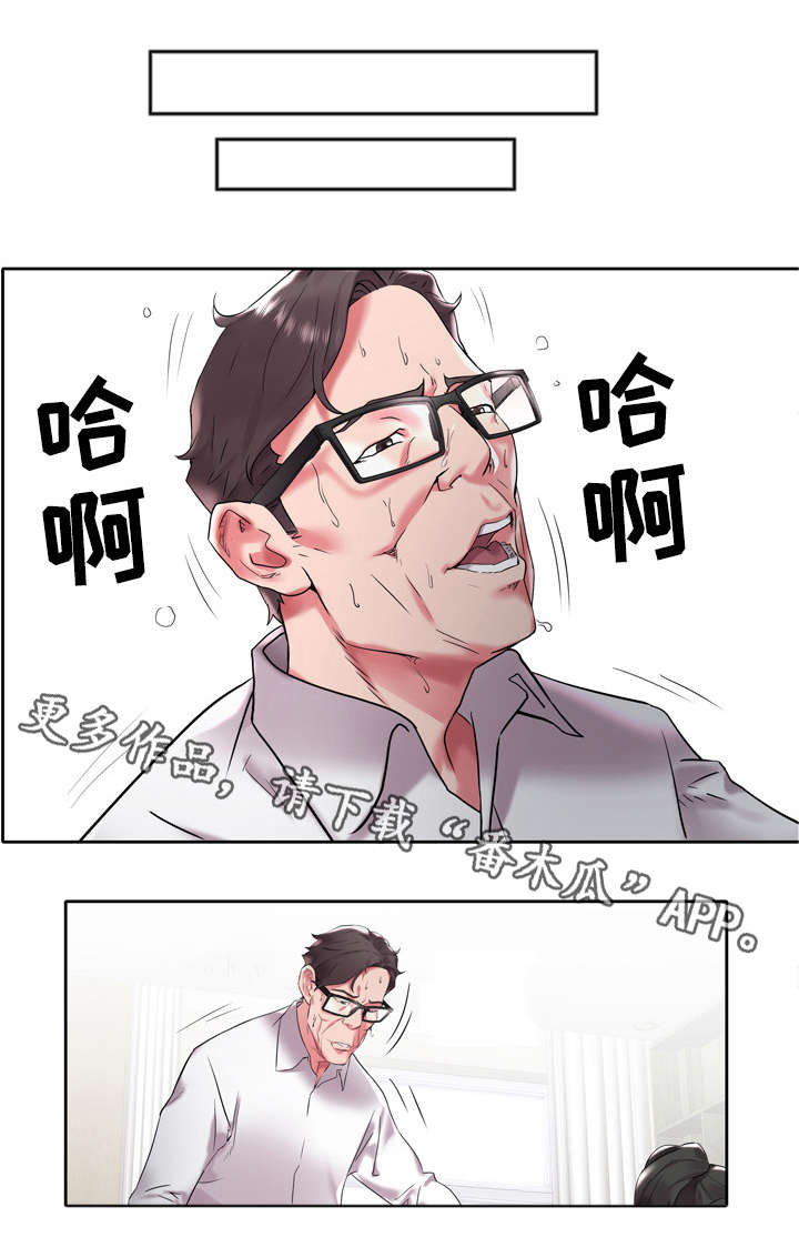 第5章：父亲0