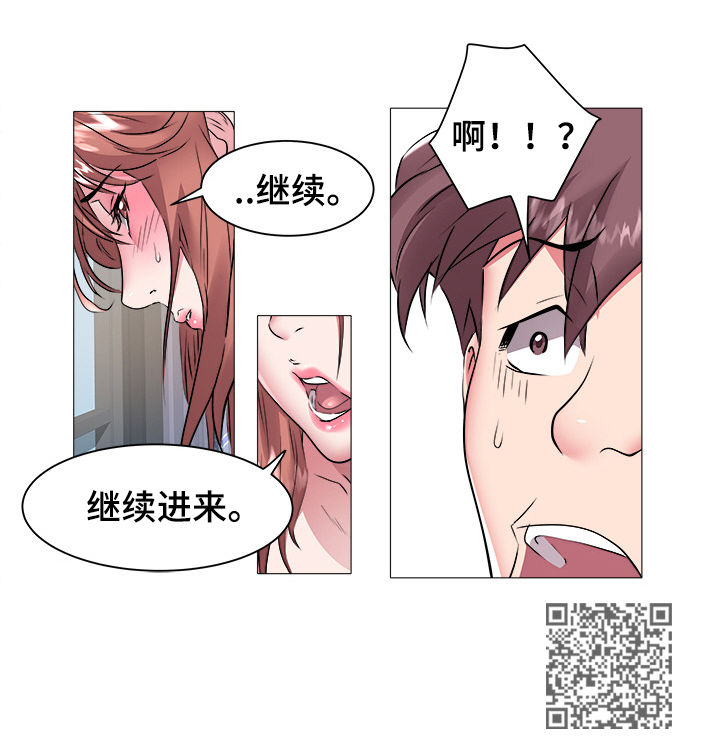第66章：继续9