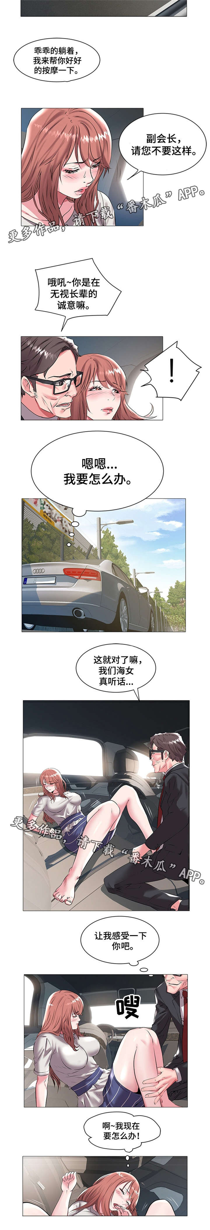 第24章：感受一下7