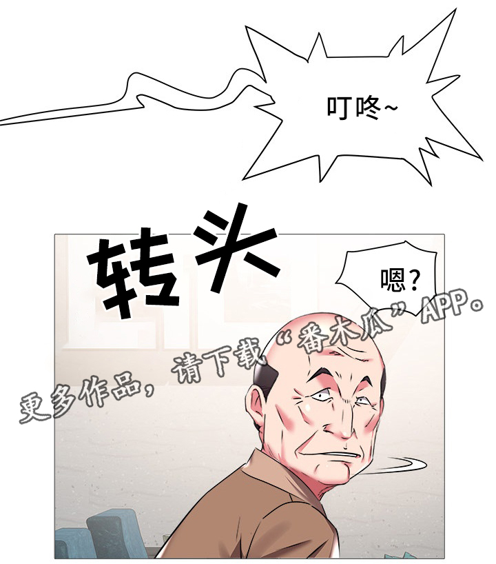 第31章：集体反对4