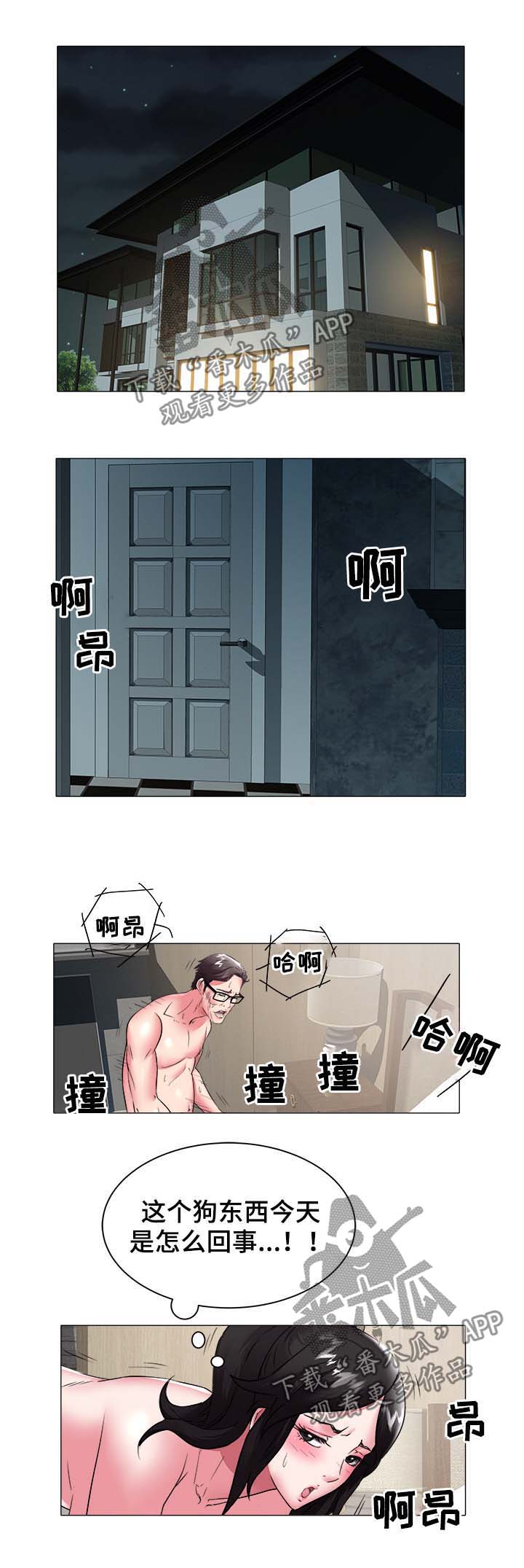第58章：去世1
