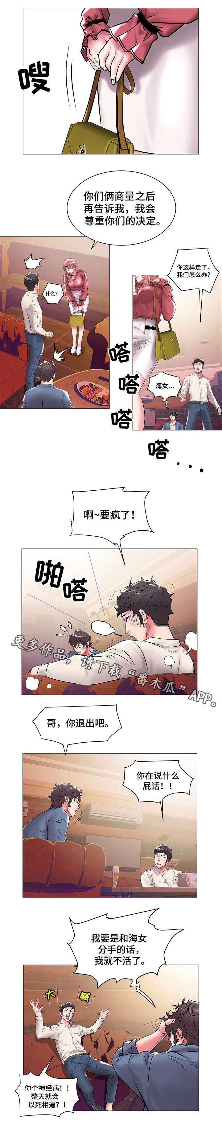第22章：游泳0