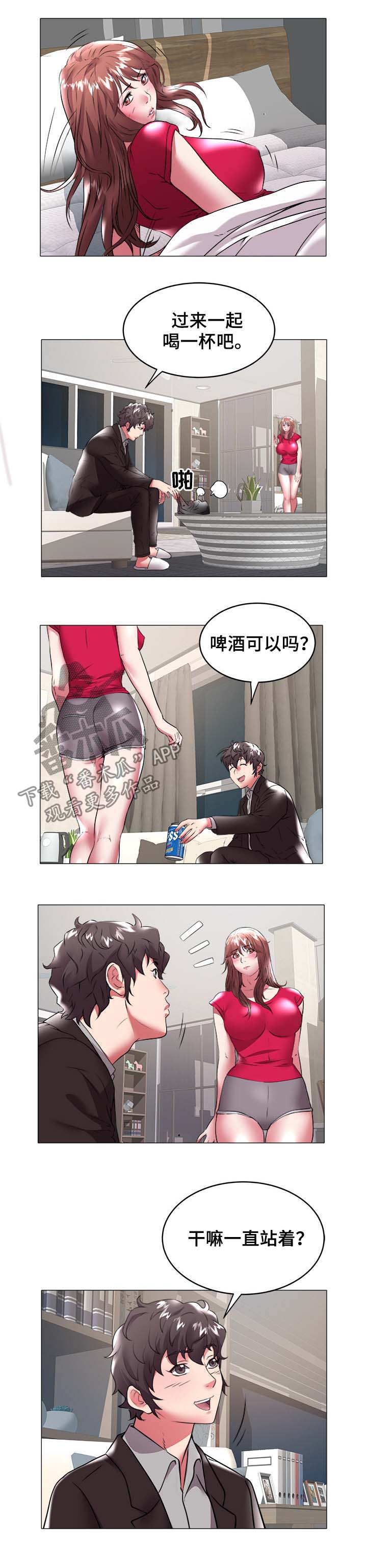 第48章：过分5