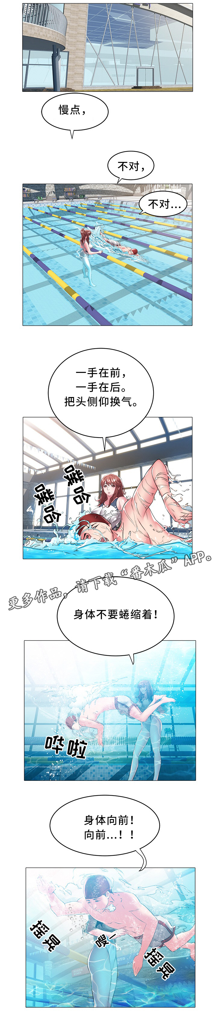 第40章：指导3
