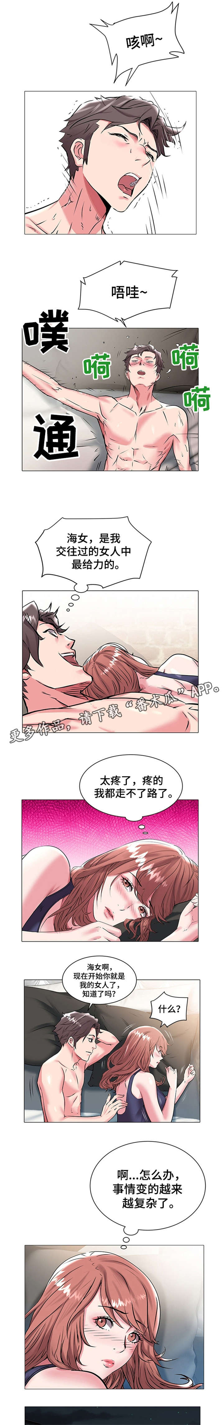 第24章：感受一下0
