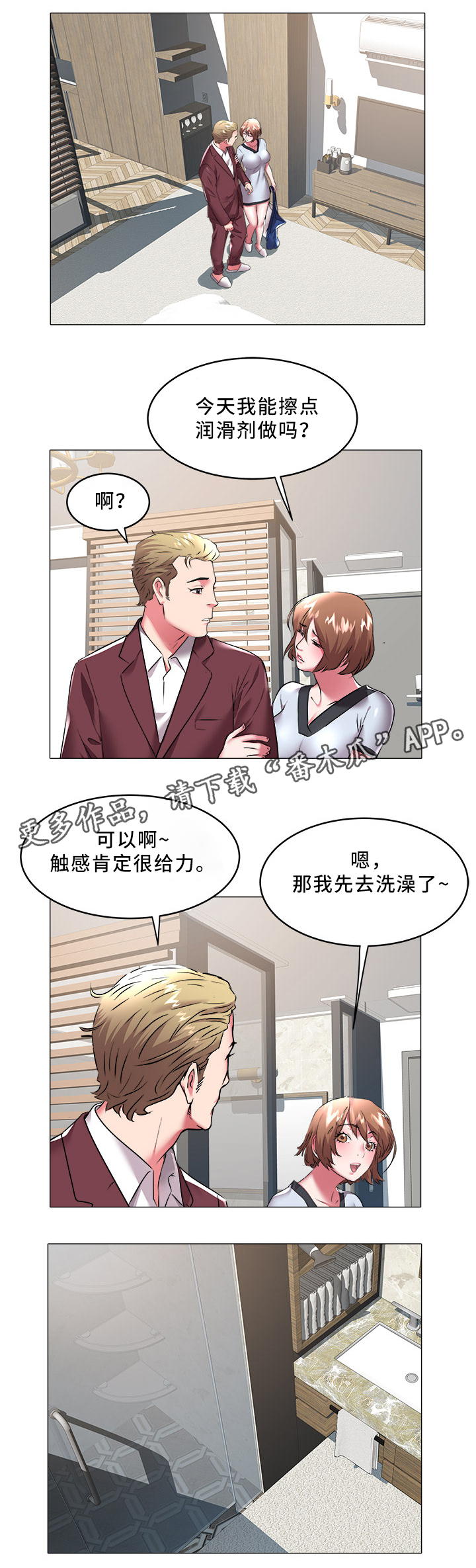第43章：复仇0